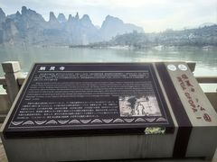 -炳灵寺世界文化遗产旅游区