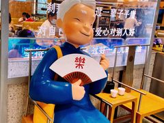 -蔡澜点心·粤菜(丽泽天街店)