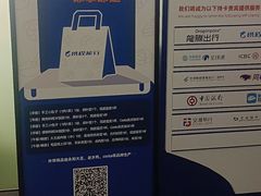 -虹桥火车站-停车场