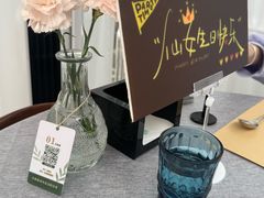 -果仁·意大利餐厅(财富广场店)