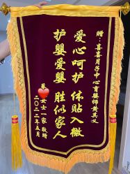 -喜喜·全套房月子会所(罗宾森广场店)