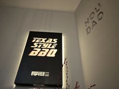 -得州厚道美式烤肉Texas Style BBQ(K11店)