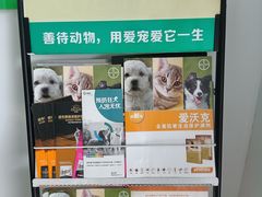 -汪喵宠物医院·骨科心脏影像·犬猫急重症ICU诊疗中心(成华分院)