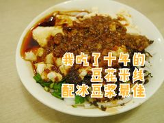 -豆香园(龙翔店)