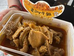-老day牛杂(官也街总店)
