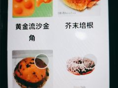 -BreadTalk面包新语(龙之梦购物中心莘庄店)