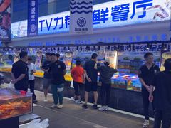 -驻海渔市(置信店)