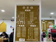 -草桥清真牛肉锅贴扁食店
