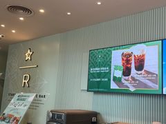 -星巴克臻选(深圳嘉里建设广场店)
