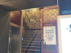 -京味斋·北京烤鸭(新源街店)