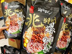 -三小优购进口商品折扣仓(城阳总店)