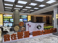 -婺源国际大酒店二楼中餐