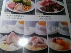 菜单-松雅轩(大源店)