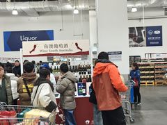 -山姆会员商店(亦庄创意生活广场店)