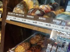 -Juicy Bakery(大学路店)