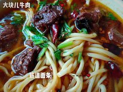 -桥西拉面