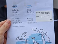 -喜茶(珠海华发商都店)