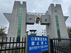 -图们国门景区
