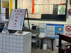 -逸桂禾面馆