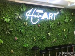-Hair ART造型沙龙