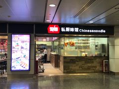 -广州白云机场雅高铂尔曼大酒店