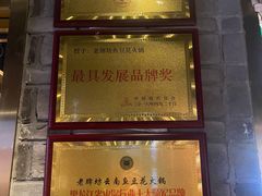 -老牌坊云南鱼豆花火锅(哈西万达店)
