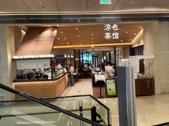 -凤凰汇购物中心