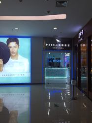 -P.STYLE 派斯造型