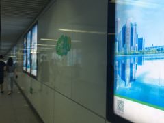 -车公庙(地铁站)