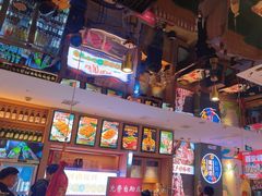 -叁宝烤肉• 西安烧烤(凤城十二路店)
