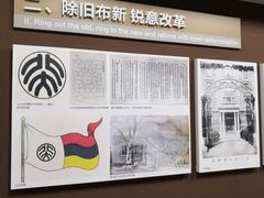 -蔡元培故居