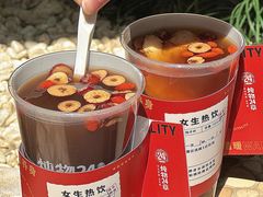 -炖物24章·顺时轻养茶(杭州大厦店)