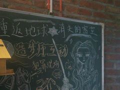 -造梦师互动沉浸密室(小寨店)