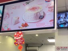 -DQ·蛋糕·冰淇淋(西直门店)