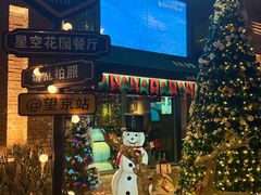 -1819餐厅·团队聚餐·烤串·精酿