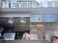 -喜茶(上海兴业太古汇店)