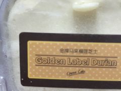 -美丽心情蛋糕(江苏路店)