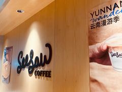 -Seesaw Coffee(西岸凤巢店)
