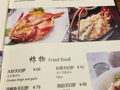 -鮨鲸·和牛烧(三里屯店)