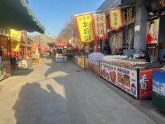 -中华郡文化旅游景区