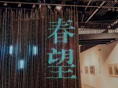 -宁波美术馆