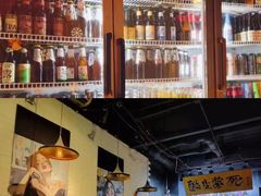 -杯莫停小酒馆
