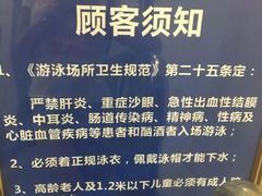 -南山文体中心-游泳馆