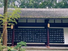 -成都杜甫草堂博物馆