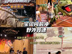 -珠海横琴国家地理探险家中心(创新方)