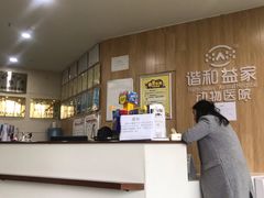 -谐和益家动物医院·免疫绝育·血液透析·宠保定点医院(高新伊藤分院)