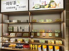零售区-奈雪的茶(新天地广场PRO店)