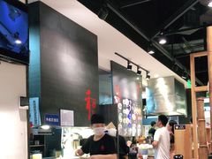 -和府捞面(西溪印象城店)
