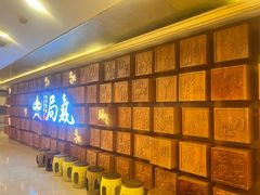-局气 烤鸭·北京菜(光华路店)