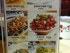 -我家小馆(江汉路店)